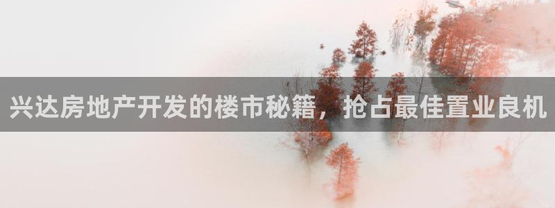 永利带业招聘