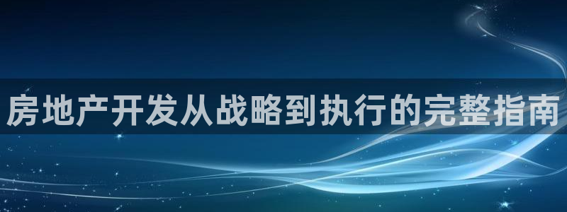 永利建材有限公司