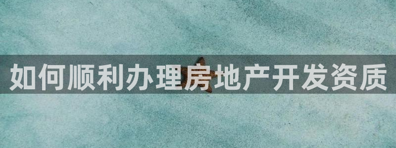 永利股份产品介绍