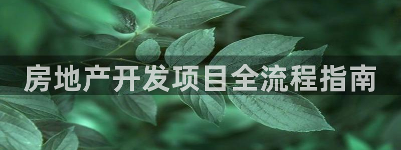 永利制衣有限公司