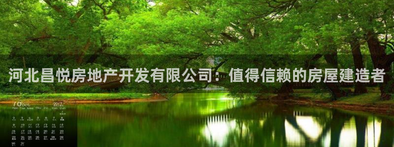 永利鞋业