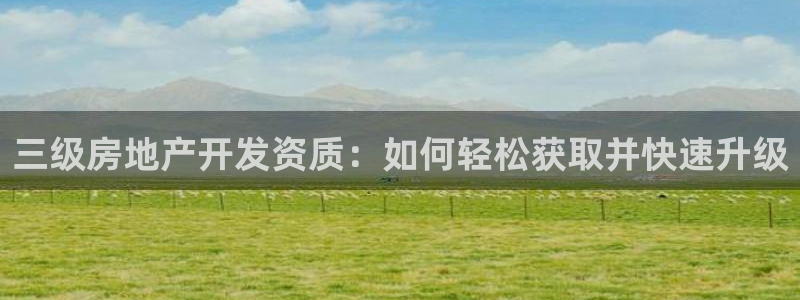 永利纺织厂