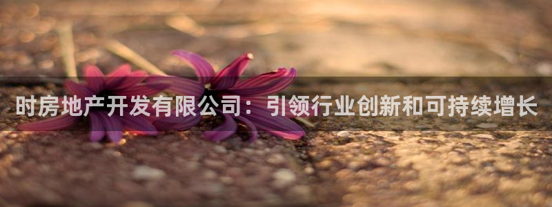 永利股1128