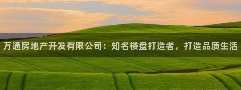 永利精工