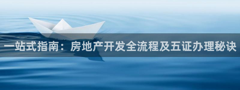 永利玩法