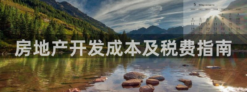 永利资管幕后老板