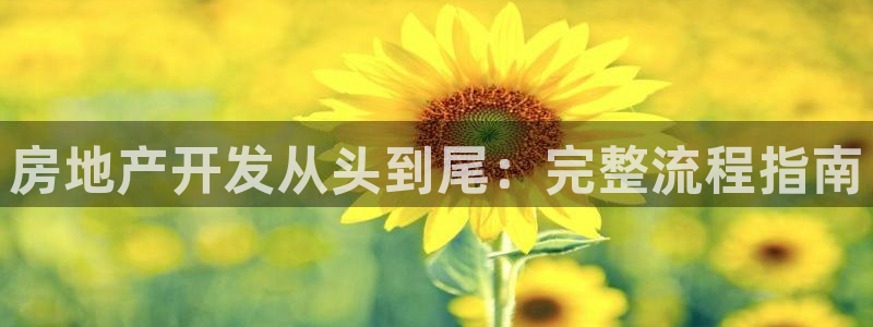 佛山永利实业有限公司