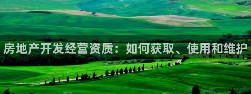永利胶带厂