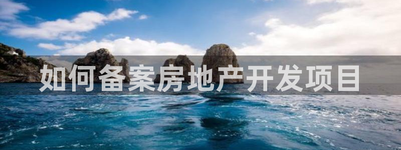 永利股票300230