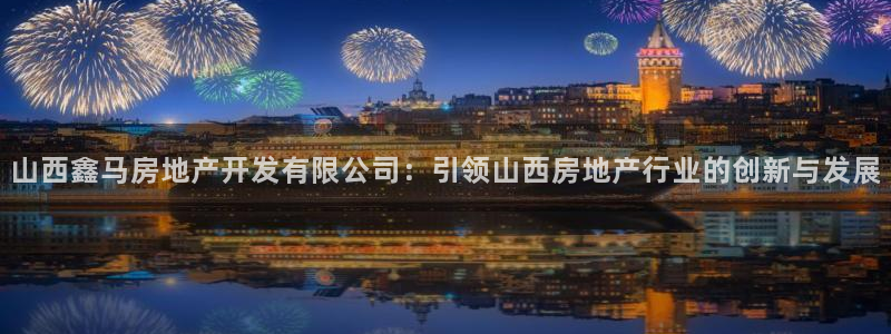 澳门 永利