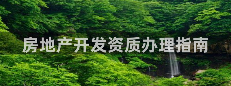 永利杯掼蛋比赛