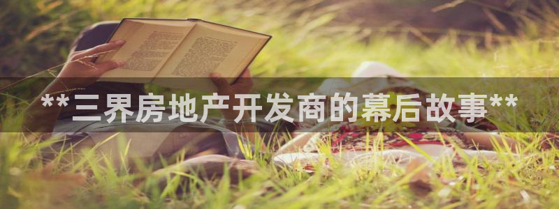 永利箱包厂