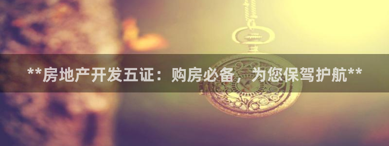 滨州永利集团