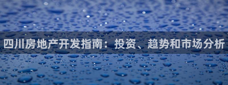 永利中国股票