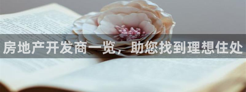 佛山永利实业有限公司