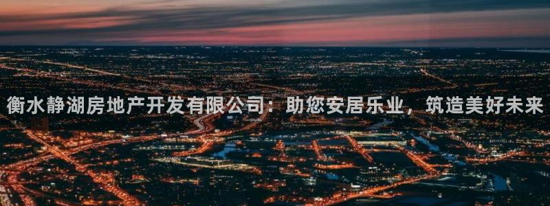 永利带钢