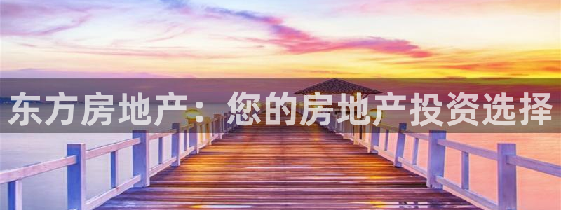 浙江永利集团董事长