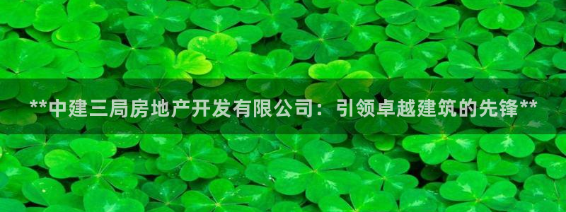 永利每月送30