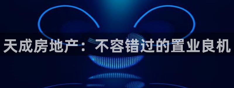永利网9900777公司的地址