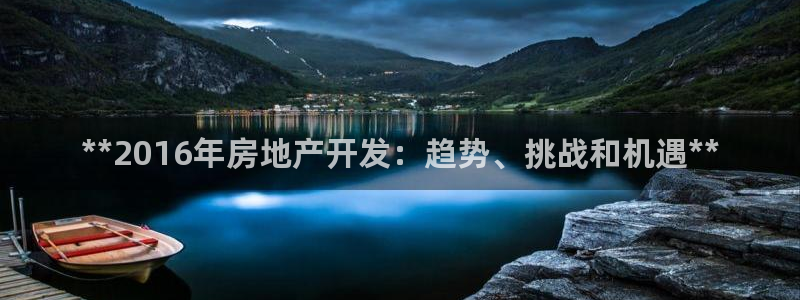 永利带业股票