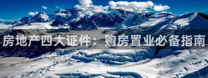永利表业制品厂