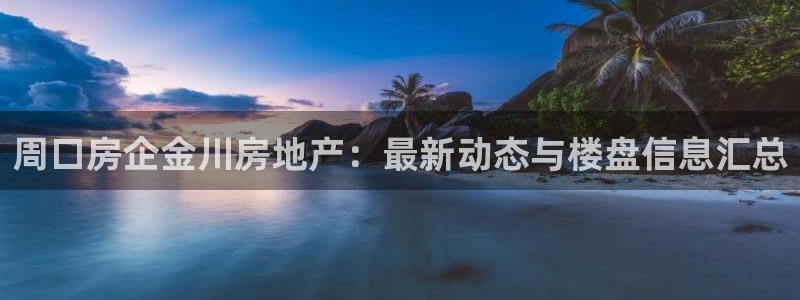 为什么永利网址打不开
