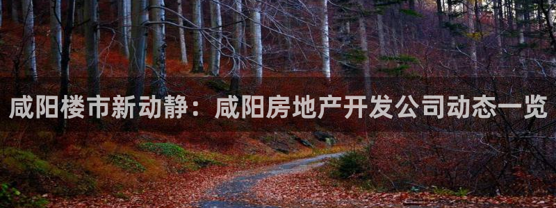 永利集团简介及地址