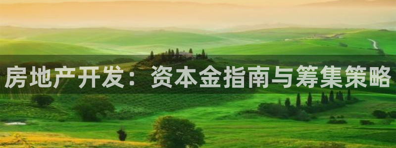 永利官网总站入口网址