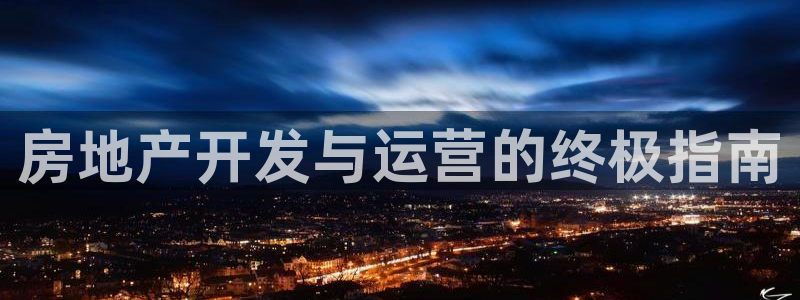 佛山永利工业皮带厂家