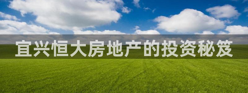 永利百货