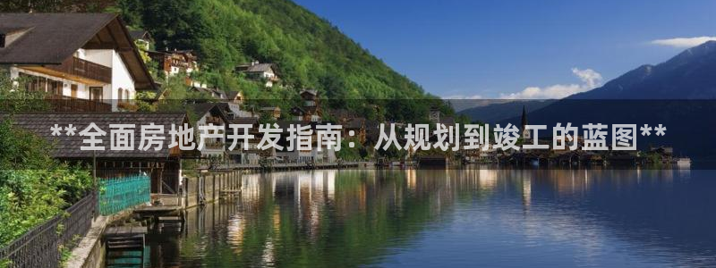 永利餐饮有限公司