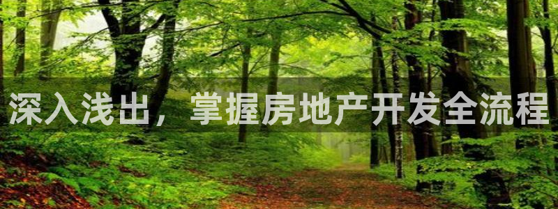 永利饭店历史