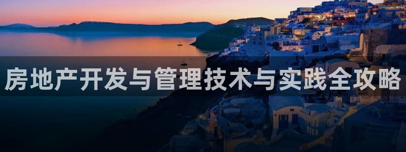 鄂尔多斯永利煤矿