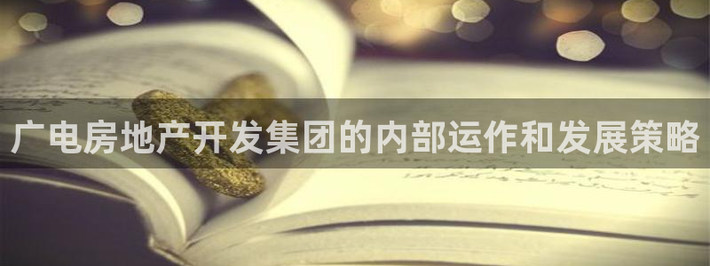 永利荟售楼处