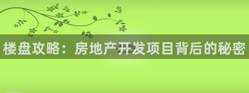 永利源混凝土有限公司