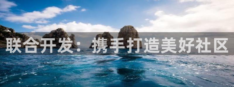 永利服装厂