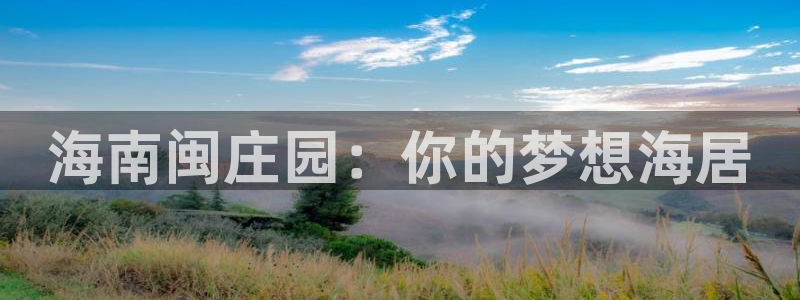 永利表行