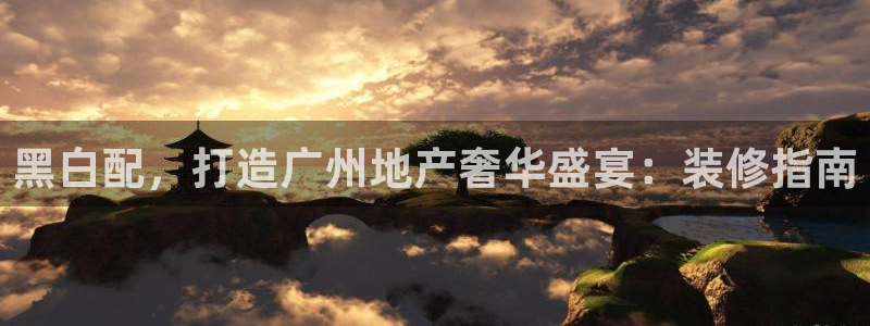 永利胶带批发部怎么样