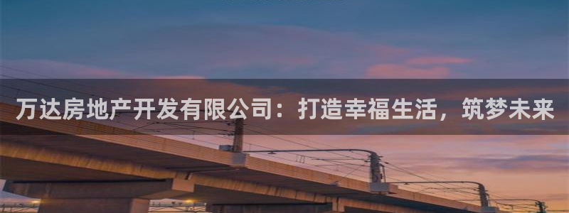 永利股份有限公司