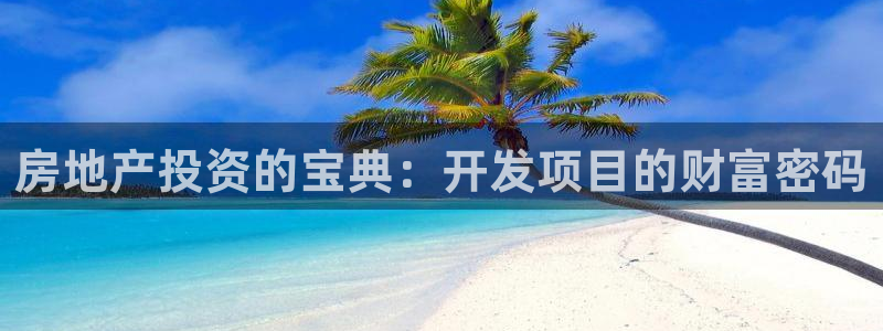 永利汇spa