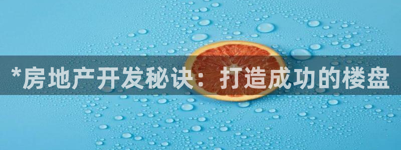 永利表行是正品吗
