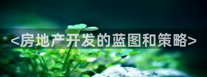 永利铔厂章用中