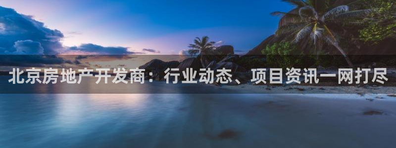 永利网是不是真的