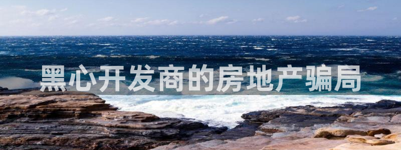 永利股份有限公司
