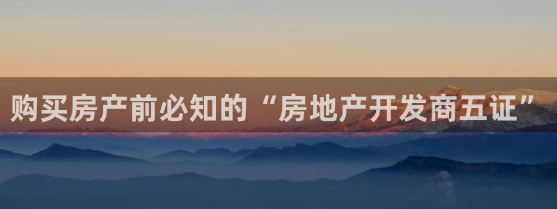 永利制带有限公司