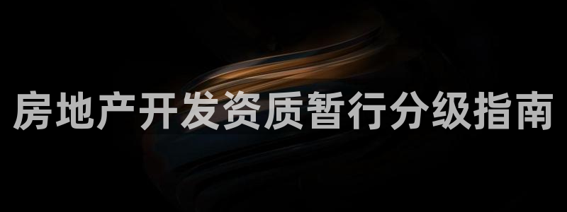 永利纺织