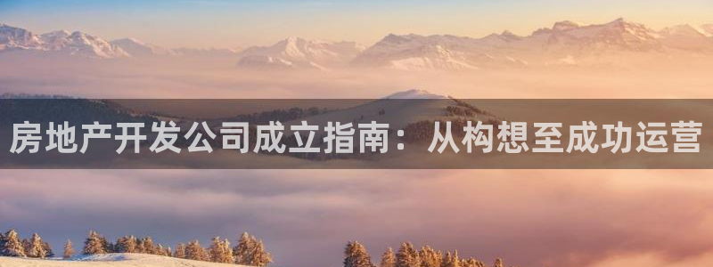 永利网会员