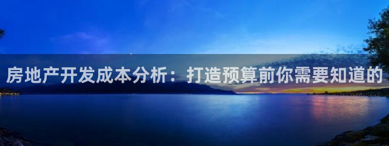 永利带业高管人员