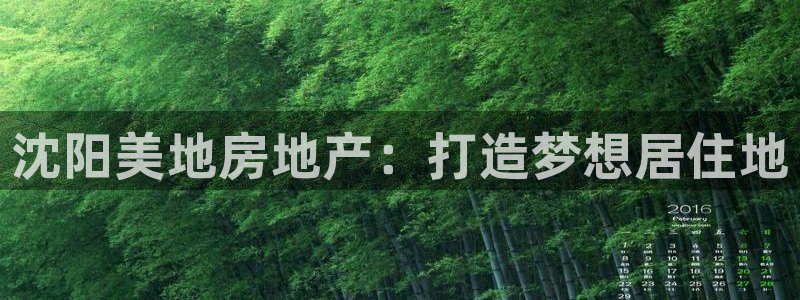 永利餐饮管理有限公司