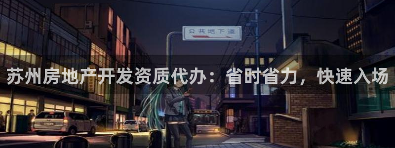 304.cam永利集团